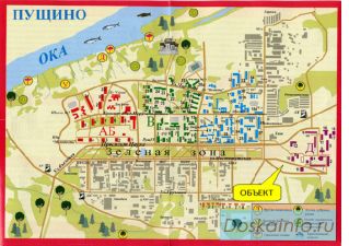 Продается однокомнатная квартира в г. Пущино.