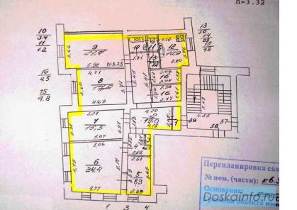 Продаю офис в СПб. Собственник.       