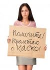 Автоюрист, помощь после ДТП