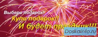 Что подарить мужчине на день рождения юбилей?