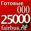 Регистрация ООО Регистрация фирм Готовые ООО 