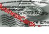Сертификация Услуг