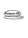 Детективное агентство "Розыск-98".