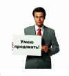 Менеджер по продажам (Возможна подработка студентам)