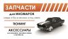 Уменьшенная картинка