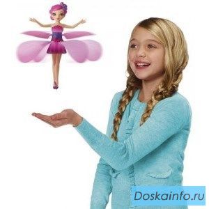 Летающая фея — оригинал от дистрибьютора!