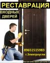 Уменьшенная картинка