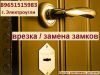 Уменьшенная картинка