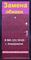 Уменьшенная картинка
