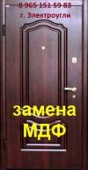 Уменьшенная картинка