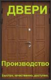Уменьшенная картинка