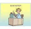 Сервис для малого бизнеса  
