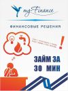Уменьшенная картинка