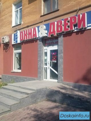 Пластиковые окна в Екатеринбурге. 