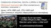 Уменьшенная картинка