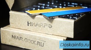 Балансировочные груза Niar