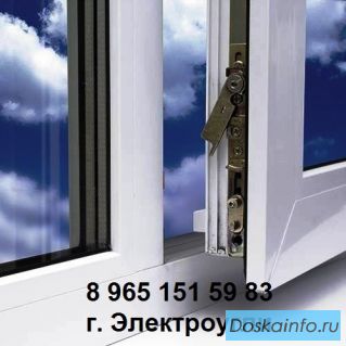 Окна ПВХ в Электроуглях.