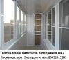 Уменьшенная картинка