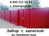 Уменьшенная картинка