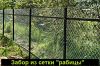 Уменьшенная картинка