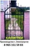 Уменьшенная картинка