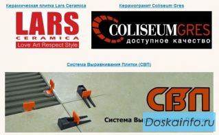 Салон керамической плитки прайс