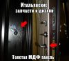 Уменьшенная картинка