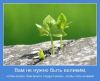 Работа через интернет Оператор ПК