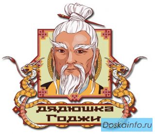 Лучшие крупные ягоды Годжи