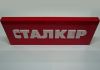 Уменьшенная картинка