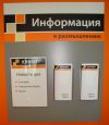 Уменьшенная картинка
