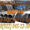 Покупаем неликвиды. Металлопрокат, запорную арматуру, детали трубопровода. 