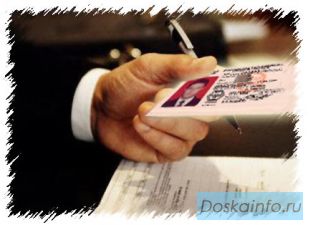 Возврат водительских прав