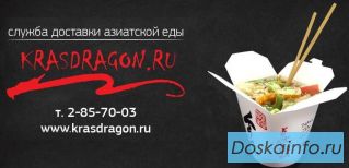 Отметить событие на работе легко и просто!