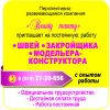 Уменьшенная картинка