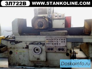 3Л722В Плоскошлифовальный 1991гв 