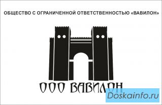 ООО ВАВИЛОН реализует трубу б восстановленную из наличия