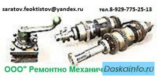 Запчасти, оснастка и узлы в сборе к 1К62, 16к20, 1м63, 6р12, 6р82, 2м55,2Д450 2А450