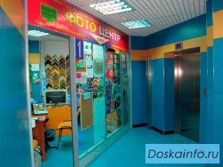 Продам готовый бизнес - действующий фотосалон в торговом центре в г. Королёв
