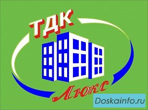 Менеджер по продажам