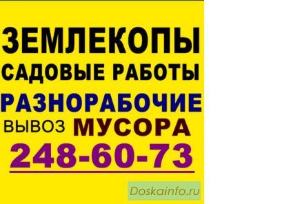 Грузоперевозки.Газели.Любые переезды.Вывоз мусора.Грузчики-разнорабочие.в Казани