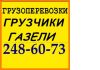 Уменьшенная картинка