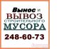 Уменьшенная картинка