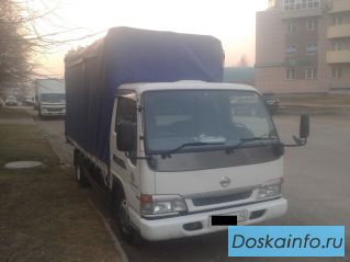 Nissan Atlas