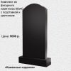 Уменьшенная картинка