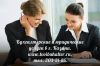 Бухгалтерские и юридические услуги