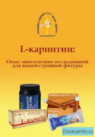 КАК СНИЗИТЬ ВЕС И ЗАРАБОТАТЬ  000