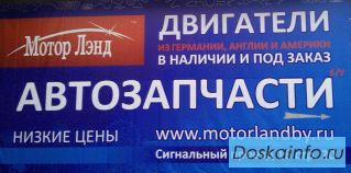 Крупнейшая Авторазборка  легковых автомобилей!