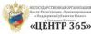 Уменьшенная картинка