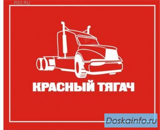 Грузовой автосервис ремонт КАМАЗ МАЗ ЗИЛ ГАЗ ПАЗ ЯМЗ, Шинамонтаж